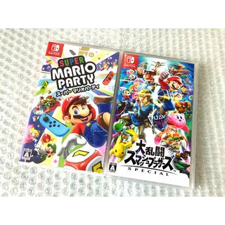Nintendo Switch - スーパー マリオパーティ　大乱闘スマッシュブラザーズSpecial まとめ売り