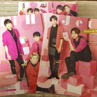 ジャニーズジュニア(ジャニーズJr.)の月刊ザテレビジョン　4月号　切り抜き(アート/エンタメ/ホビー)