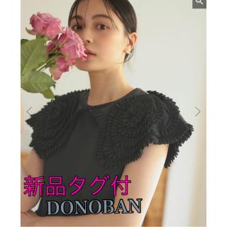 チェスティ(Chesty)の新品タグ付　DONOBAN ドノバン  フリルカラーノースリーブ(カットソー(半袖/袖なし))