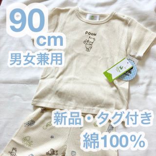 クマノプーサン(くまのプーさん)の新品・タグ付きくまのプーさん 半袖 セットアップ パジャマ 90cm(その他)