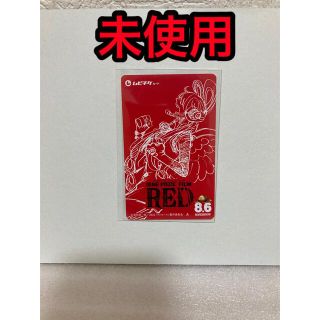 ワンピース　ムビチケ　映画　RED(その他)