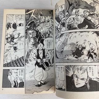 初版 餓狼伝説 戦慄の魔王術 石川賢の通販 by 懐かしshop|ラクマ