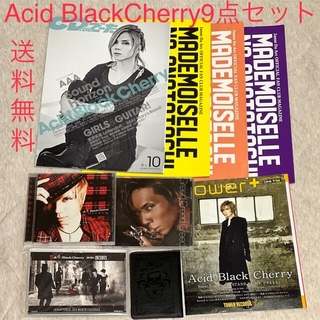 即購入可！AcidBlackCherry 雑誌会報CD等9点セット