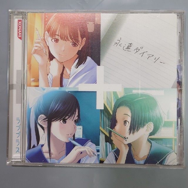 歌うラブプラス CD 最終値下げ culto.pro