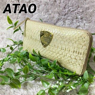 ATAOのフリマアイテム一覧 ATAOのフリマアイテム一覧