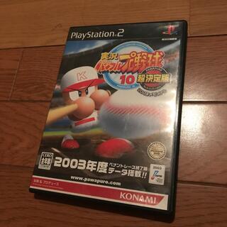 ps2パワプロ10(家庭用ゲームソフト)