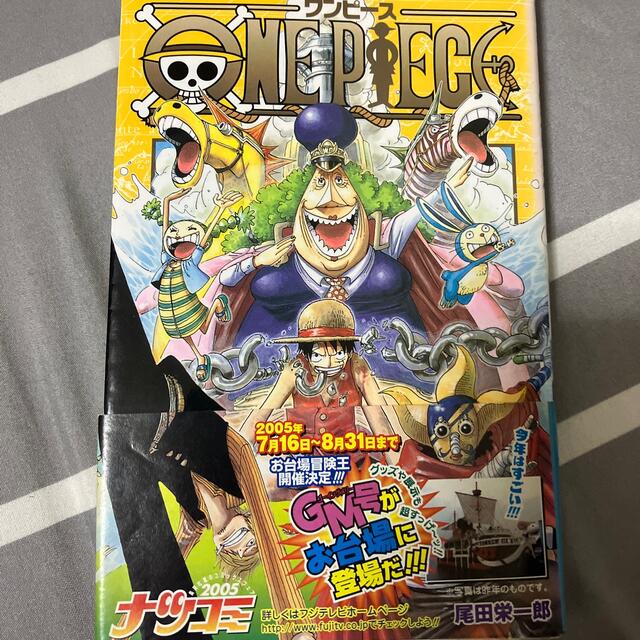 ＯＮＥ　ＰＩＥＣＥ 巻３８