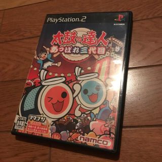 太鼓の達人あっぱれ3代目(家庭用ゲームソフト)