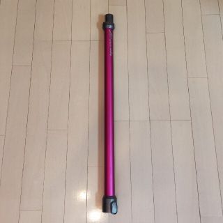 ダイソン(Dyson)のダイソン　V6　掃除機　パイプのみ　 ピンク(掃除機)