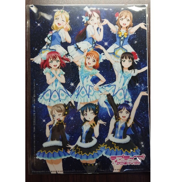 未開封 ラブライブ サンシャイン クリアファイル エンタメ/ホビーのアニメグッズ(クリアファイル)の商品写真