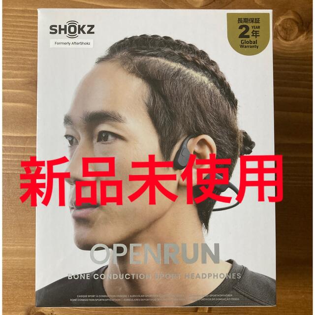 新品未使用　SHOKZ 骨伝導イヤホン OPENRUN BLACKスマホ/家電/カメラ