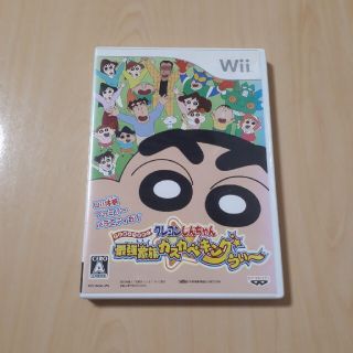 クレヨンしんちゃん 最強家族カスカベキング うぃ～ Wii(家庭用ゲームソフト)