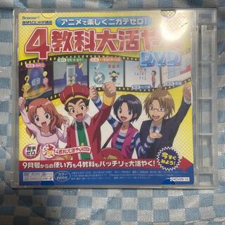 DVD(アニメ)