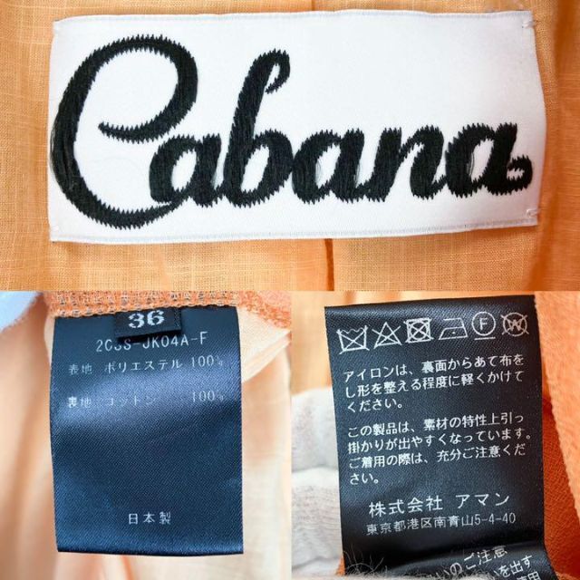 Cabana カバナ ダブルボタンテーラードジャケット オレンジ ビタミンカラー 9