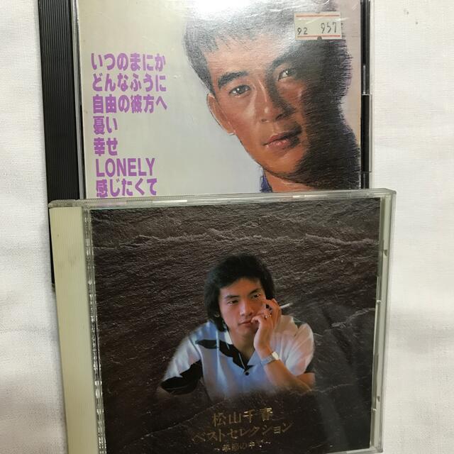 松山千春　アルバム＆写真集 ポニーキャニオン 【CD】松山千春 1977〜1979 ORIGINAL ALBUM
