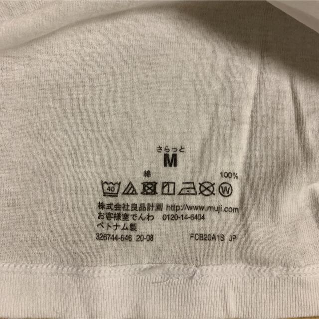 MUJI (無印良品)(ムジルシリョウヒン)の無印良品　綿でさらっと汗取りパッド付きタンクトップ　Mサイズ レディースのトップス(タンクトップ)の商品写真