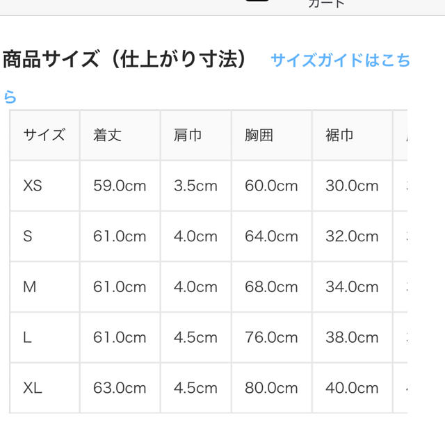 MUJI (無印良品)(ムジルシリョウヒン)の無印良品　綿でさらっと汗取りパッド付きタンクトップ　Mサイズ レディースのトップス(タンクトップ)の商品写真