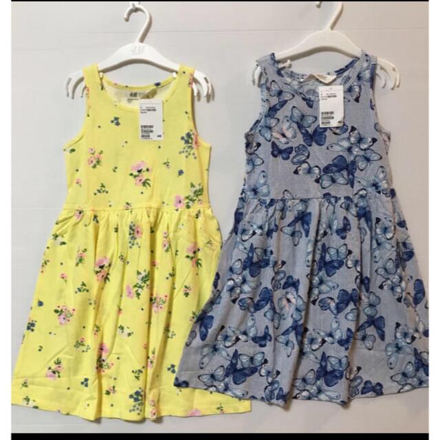 H&M(エイチアンドエム)の新品✨ 120-130cm♡小花&蝶々タンクトップワンピース2枚セット キッズ/ベビー/マタニティのキッズ服女の子用(90cm~)(ワンピース)の商品写真