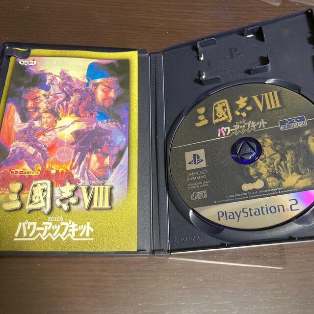 PlayStation2(プレイステーション2)の三國志VIII セット　PS2 エンタメ/ホビーのゲームソフト/ゲーム機本体(家庭用ゲームソフト)の商品写真