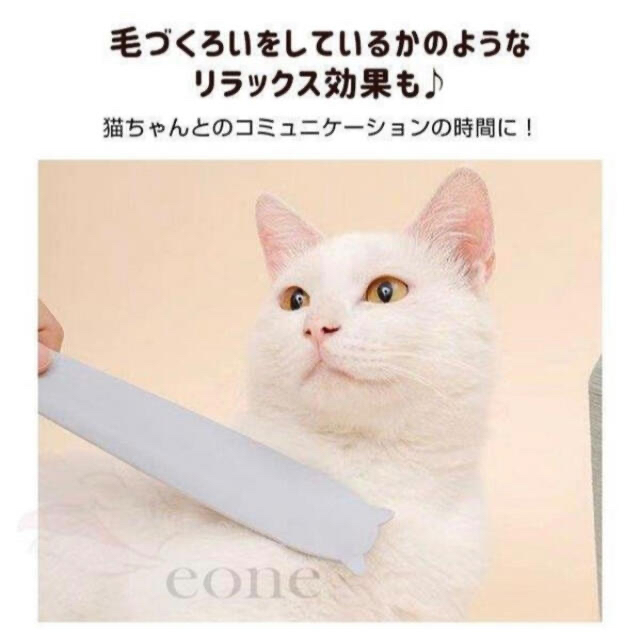 【新品未使用】猫じゃすり＊猫舌グルーミングブラシ＊ グレー　ピンク その他のペット用品(猫)の商品写真