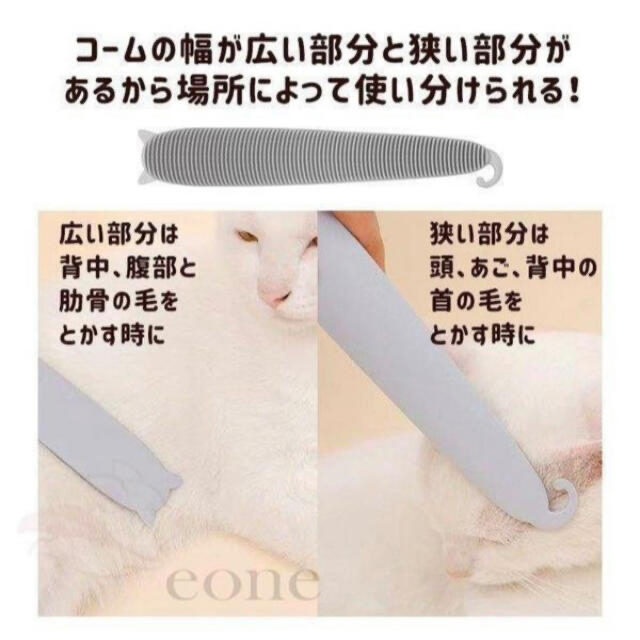 【新品未使用】猫じゃすり＊猫舌グルーミングブラシ＊ グレー　ピンク その他のペット用品(猫)の商品写真