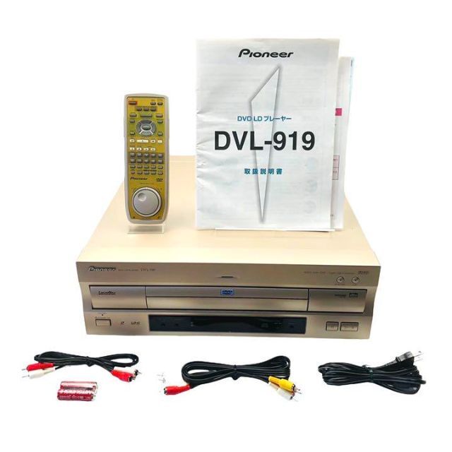 【動作良好の美品】Pioneer DVL-919