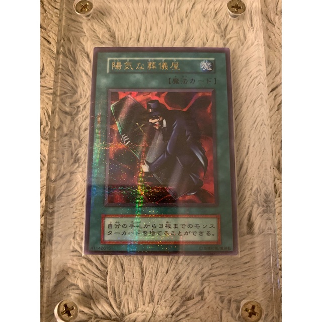 遊戯王 - No.1009遊戯王美品エラーカードローラー跡初期陽気な 遊戯王 - No.1009遊戯王美品エラーカードローラー跡初期陽気な