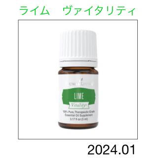 新品・未開封　ライム　5ml ヤングリビング(エッセンシャルオイル（精油）)