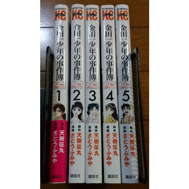 金田一少年の事件簿 20周年記念シリ-ズ 全5巻完結セット /天樹征丸 金田一少年の事件簿 20周年記念シリ-ズ 全5巻完結セット /天樹征丸