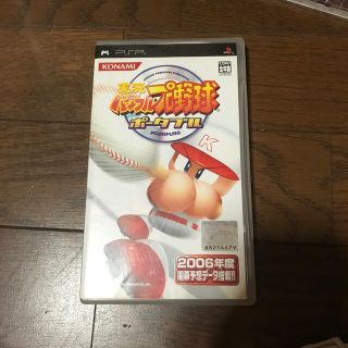 実況パワフルプロ野球 ポータブル PSP(携帯用ゲームソフト)