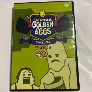 The　World　of　GOLDEN　EGGS　“SEASON　2”　Vol．(舞台/ミュージカル)