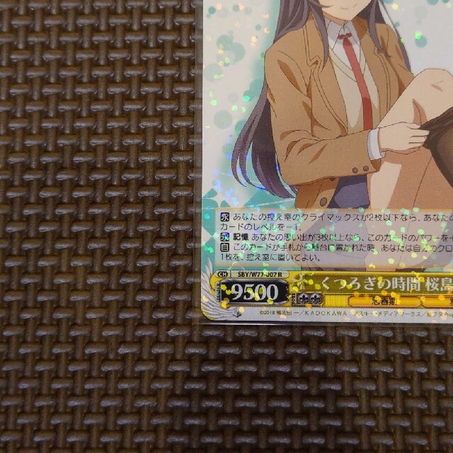 ヴァイスシュヴァルツ 青春ブタ野郎シリーズ 時間と記憶 桜島麻衣 RR 4枚 カードリスト ｜ ヴァイスシュヴァルツ｜Weiβ Schwarz