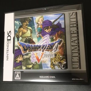 ニンテンドーDS(ニンテンドーDS)のドラゴンクエストV 天空の花嫁（アルティメット ヒッツ） DS(携帯用ゲームソフト)