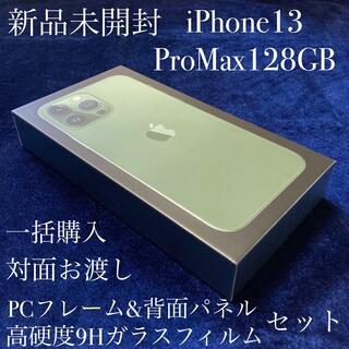 iPhone 13 Promax 128gb 新品／未開封
