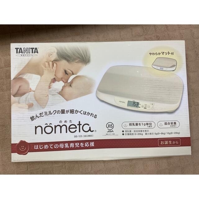 nometa のめた 体重計 2