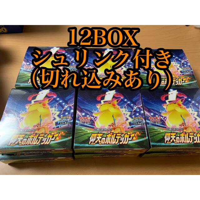 男女兼用 ポケモンカード 仰天のボルテッカー シュリンク付き（切れ込みあり） 12BOX Box/デッキ/パック
