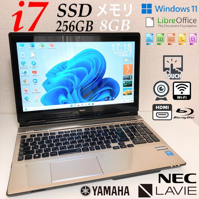 Core-i7搭載♡NECノートパソコン☆爆速SSD☆高性能☆高音質☆BD - ノートPC
