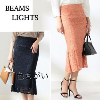 ビームスライツ(BEAMS LIGHTS)の甘め上品クラシカル♪　裾スカラレース 花柄マーメイドスカート　S　ピンク(ロングスカート)