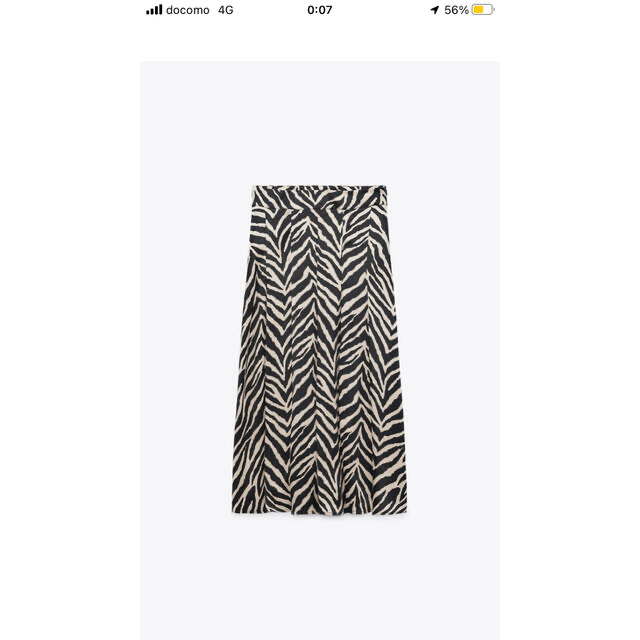 ZARA(ザラ)のZARA ゼブラ柄スカート レディースのスカート(ロングスカート)の商品写真