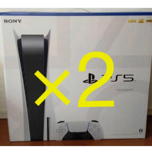 PS5 本体2台セット