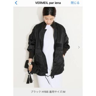 イエナ コーチジャケットの通販 27点 | IENAを買うならラクマ