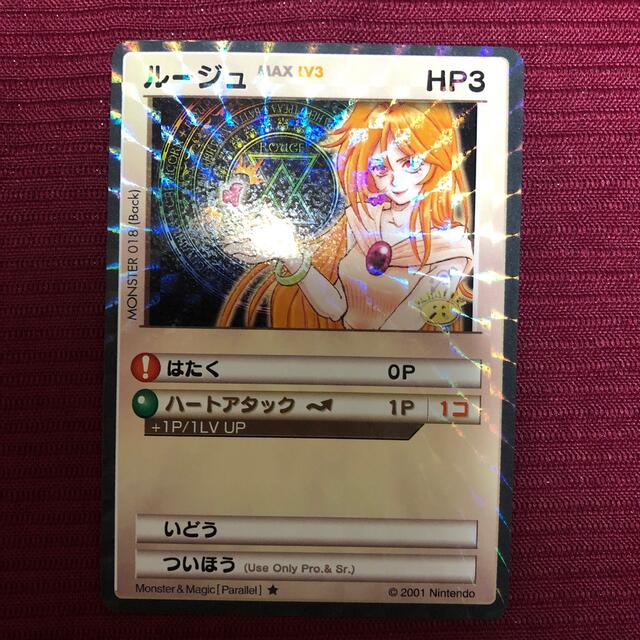 初代カードヒーロー ルージュ 隠しパラレル版 レア 希少の通販 初代カードヒーロー ルージュ 隠しパラレル版 レア 希少の通販