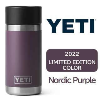 【限定色・新シリーズ】YETI イエティランブラー12oz ノルディックパープル(その他)