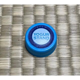 コカコーラ(コカ・コーラ)のYOGUR STAN　ペットボトル　キャップ　1個(その他)