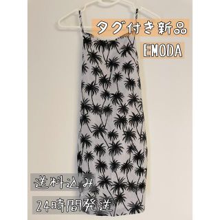 エモダ(EMODA)の【新品.未使用】EMODA ワンピース　50%OFF(ミニワンピース)