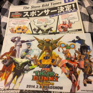 TIGER&BUNNY The Rising SUPER PRELUD入場者特典(クリアファイル)