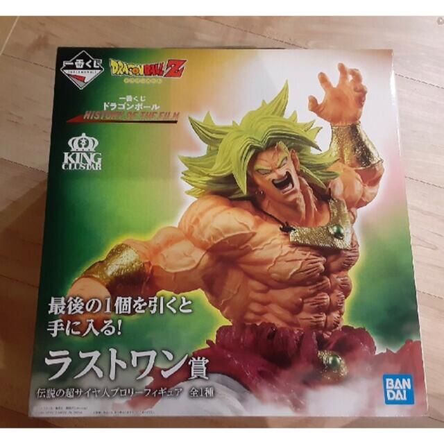 ドラゴンボール　一番くじ