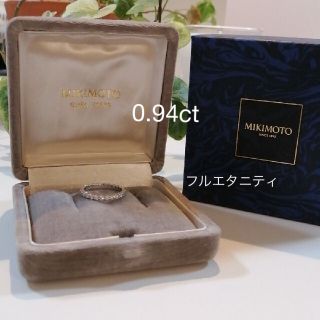 ミキモト(MIKIMOTO)のミキモト　ダイヤモンドフルエタニティリング　11号　MIKIMOTO　指輪　美品(リング(指輪))