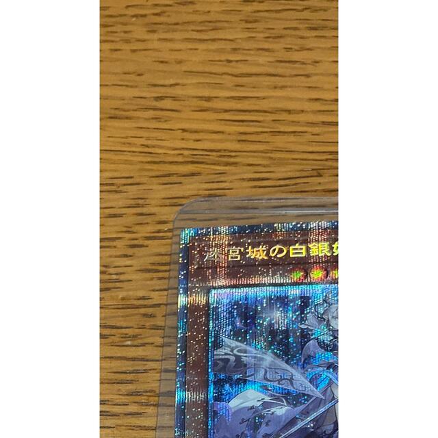 遊戯王(ユウギオウ)の遊戯王 迷宮城の白銀姫 ラビュリンス プリズマ エンタメ/ホビーのトレーディングカード(シングルカード)の商品写真