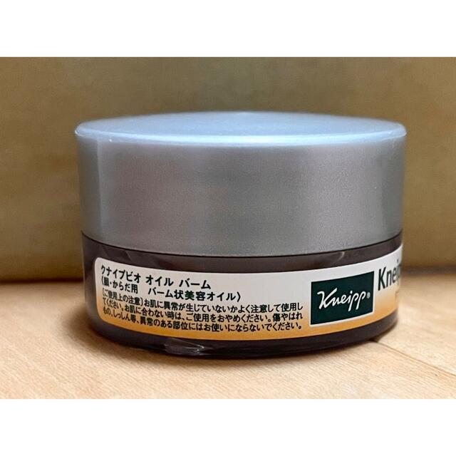 Kneipp(クナイプ)のクナイプビオ オイル バーム 15g Kneipp Bio Oil Balm コスメ/美容のスキンケア/基礎化粧品(フェイスオイル/バーム)の商品写真